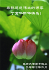 Published on 2/18/2007 ½󷨵ȱʦ꣨ߣ