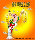 Published on 12/31/2008 ½󷨵ӹףʦ֣