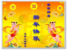 Published on 12/31/2008 ½󷨵ӹףʦԪ֣