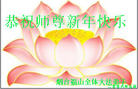 Published on 1/1/2009 ½󷨵ӹףʦԪ֣ʮߣ