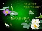 Published on 1/1/2009 ½󷨵ӹףʦԪ֣ʮߣ
