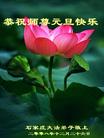 Published on 1/1/2009 ½󷨵ӹףʦԪ֣ʮ