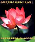Published on 1/1/2009 ½󷨵ӹףʦԪ֣ʮ