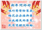 Published on 1/1/2009 ½󷨵ӹףʦ֣ʮˣ