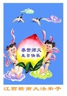 Published on 5/14/2008 ½󷨵ף編ִʦٳʮţ