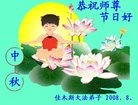 Published on 9/14/2008 ֹ,½󷨵ӹףʦڿ֣һ