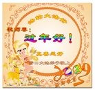 Published on 2/14/2013 ���ֹ�,��½�󷨵��ӹ�ףʦ������ã�45����
