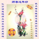 Published on 2/14/2013 ���ֹ�,��½�󷨵��ӹ�ףʦ������ã�45����
