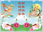 Published on 1/1/2012 ֹ,½󷨵ӹףʦԪ֣һ - ִ
