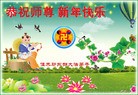 Published on 1/1/2012 ֹ,½󷨵ӹףʦԪ֣һ - ִ

