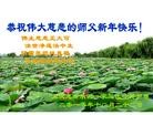 Published on 1/1/2012 ֹ,½󷨵ӹףʦԪ֣ģ - ִ
