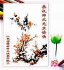 Published on 1/1/2012 ֹ,½󷨵ӹףʦԪ֣һ - ִ
