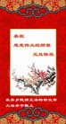 Published on 1/1/2012 ֹ,½󷨵ӹףʦԪ֣ģ - ִ
