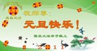 Published on 1/1/2012 ֹ,½󷨵ӹףʦԪ֣ģ - ִ

