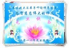 Published on 1/1/2012 ֹ,½󷨵ӹףʦԪ֣ģ - ִ
