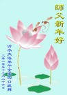 Published on 1/1/2012 ֹ,½󷨵ӹףʦԪ֣һ - ִ
