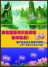 Published on 1/1/2012 ֹ,½󷨵ӹףʦԪ֣ģ - ִ
