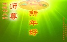 Published on 1/1/2012 ֹ,½󷨵ӹףʦԪ֣ģ - ִ
