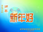 Published on 1/1/2012 ֹ,½󷨵ӹףʦԪ֣ģ - ִ
