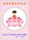 Published on 1/1/2012 ֹ,½󷨵ӹףʦԪ֣ģ - ִ
