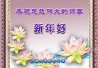 Published on 1/1/2012 ֹ,½󷨵ӹףʦԪ֣һ - ִ

