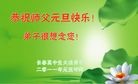 Published on 1/1/2012 ֹ,½󷨵ӹףʦԪ֣ģ - ִ
