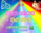 Published on 1/1/2012 ֹ,½󷨵ӹףʦԪ֣һ - ִ
