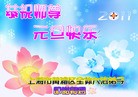 Published on 1/1/2012 ֹ,½󷨵ӹףʦԪ֣һ - ִ
