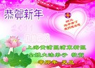 Published on 1/1/2012 ֹ,½󷨵ӹףʦԪ֣һ - ִ
