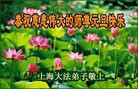Published on 1/1/2012 ֹ,½󷨵ӹףʦԪ֣һ - ִ
