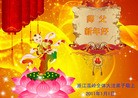 Published on 1/1/2012 ֹ,½󷨵ӹףʦԪ֣һ - ִ
