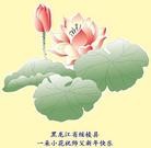 Published on 2/14/2013 ���ֹ�,��½�󷨵��ӹ�ףʦ������ã�45����
