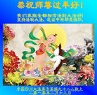 Published on 2/14/2013 ���ֹ�,��½�󷨵��ӹ�ףʦ������ã�45����
