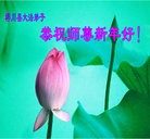 Published on 2/14/2013 ���ֹ�,��½�󷨵��ӹ�ףʦ������ã�45����
