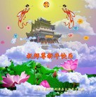 Published on 2/14/2013 ���ֹ�,��½�󷨵��ӹ�ףʦ������ã�45����
