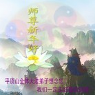 Published on 2/14/2013 ���ֹ�,��½�󷨵��ӹ�ףʦ������ã�45����
