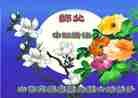 Published on 9/12/2011 ֹ,½ҵ󷨵ӹףʦ - ִ
