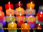 Published on 9/12/2011 ֹ,½ҵ󷨵ӹףʦ - ִ
