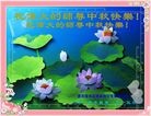 Published on 9/12/2011 ֹ,½ҵ󷨵ӹףʦ - ִ
