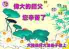 Published on 1/1/2012 ֹ,½󷨵ӹףʦԪ - ִ
