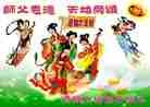 Published on 1/1/2012 ֹ,½󷨵ӹףʦԪ֣ģ - ִ
