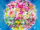 Published on 1/1/2012 ֹ,½󷨵ӹףʦԪ֣ģ - ִ
