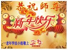 Published on 1/1/2012 ֹ,½󷨵ӹףʦԪ֣ģ - ִ
