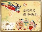 Published on 1/1/2012 ֹ,½󷨵ӹףʦԪ֣ʮ - ִ
