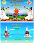 Published on 1/1/2012 ֹ,½󷨵ӹףʦԪ֣һ - ִ
