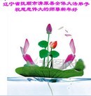 Published on 1/1/2012 ֹ,½󷨵ӹףʦԪ֣һ - ִ
