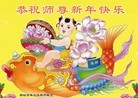 Published on 1/1/2012 ֹ,½󷨵ӹףʦԪ֣ʮ - ִ

