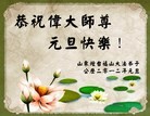 Published on 1/1/2012 ֹ,½󷨵ӹףʦԪ֣ʮ - ִ
