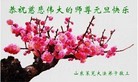 Published on 1/1/2012 ֹ,½󷨵ӹףʦԪ֣ʮ - ִ
