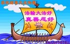 Published on 1/1/2012 ֹ,½󷨵ӹףʦԪ֣ʮ - ִ
